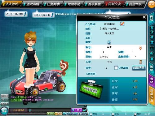 球迷带来了 球迷带来了