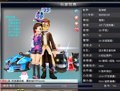 有球训练 有球训练