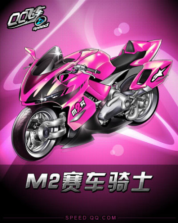 落地训练建 落地训练建