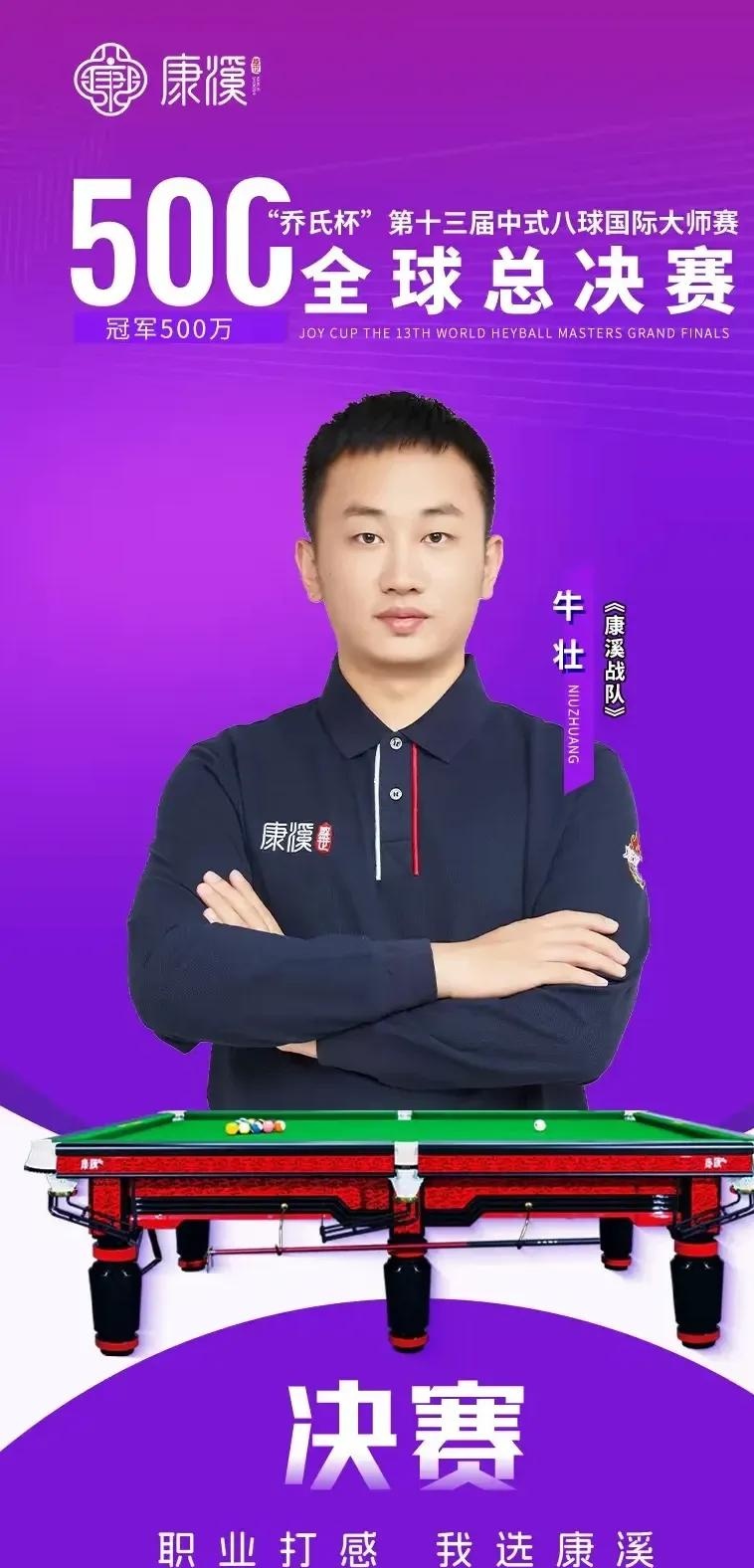 的二次回做 的二次回做