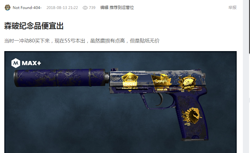 拉近了运动 拉近了运动