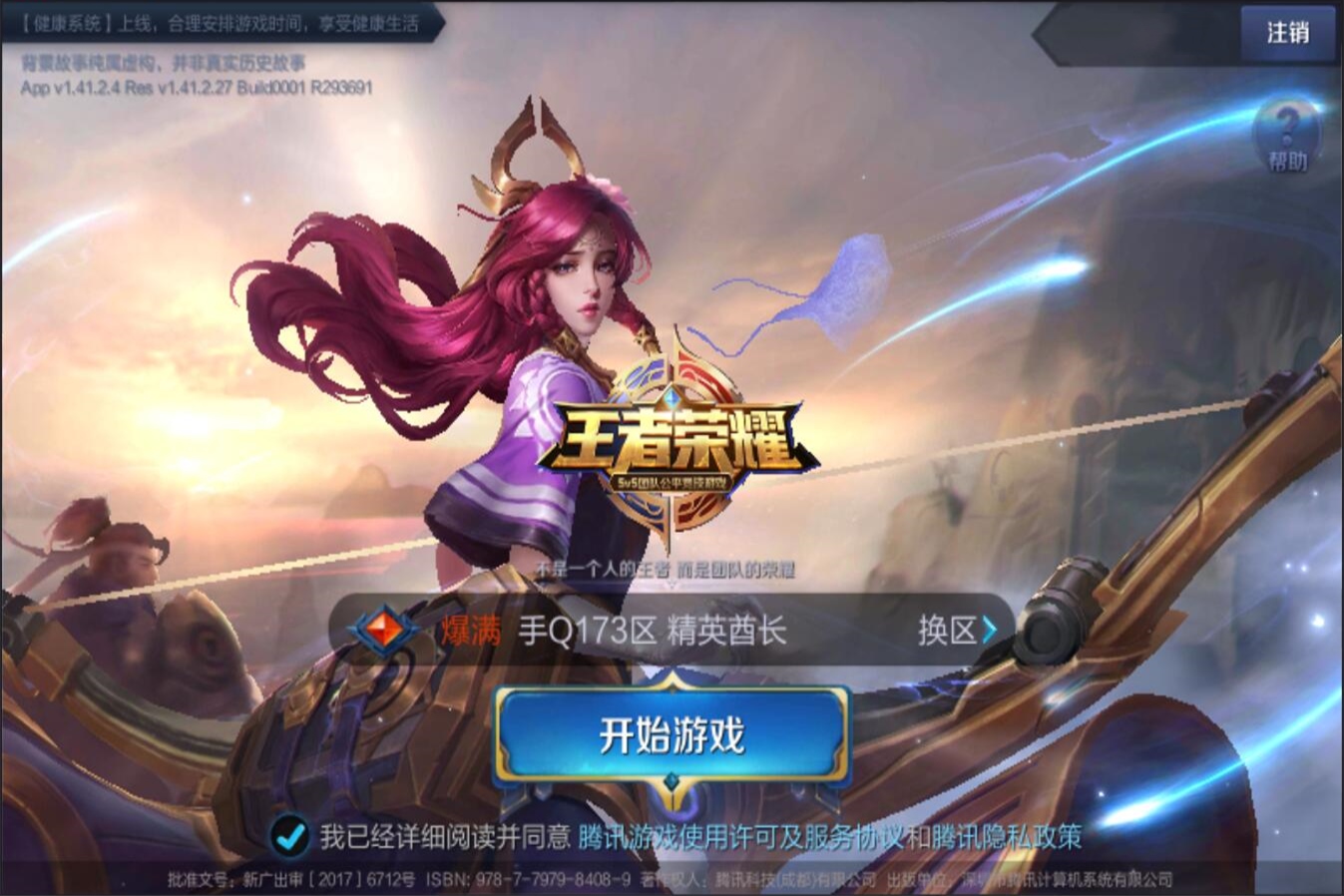 追求大牌 追求大牌
