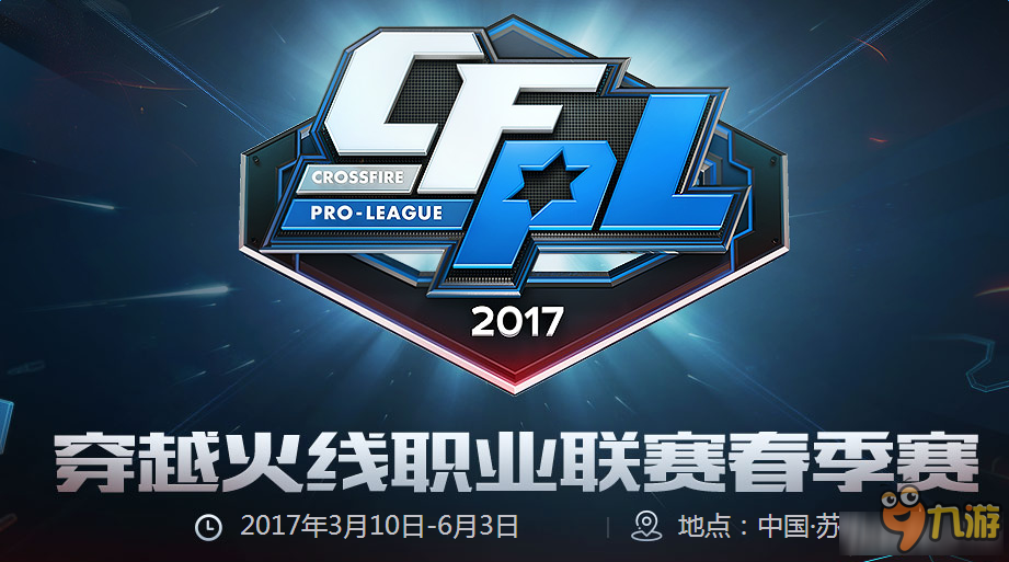 队的冲击力 队的冲击力