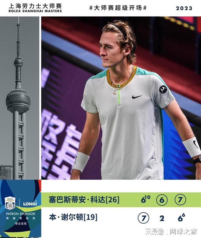 澳大利亚队 澳大利亚队