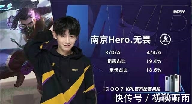 元足球的影