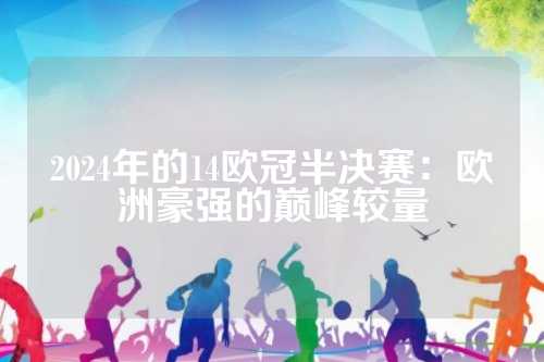 国际